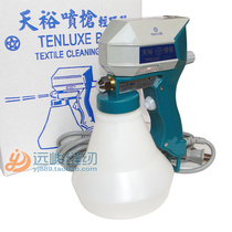 Authentic day Yutaka B-1 Decontamination Spray Gun Electric High Pressure Spray Gun Clothing Defilling Special Gun