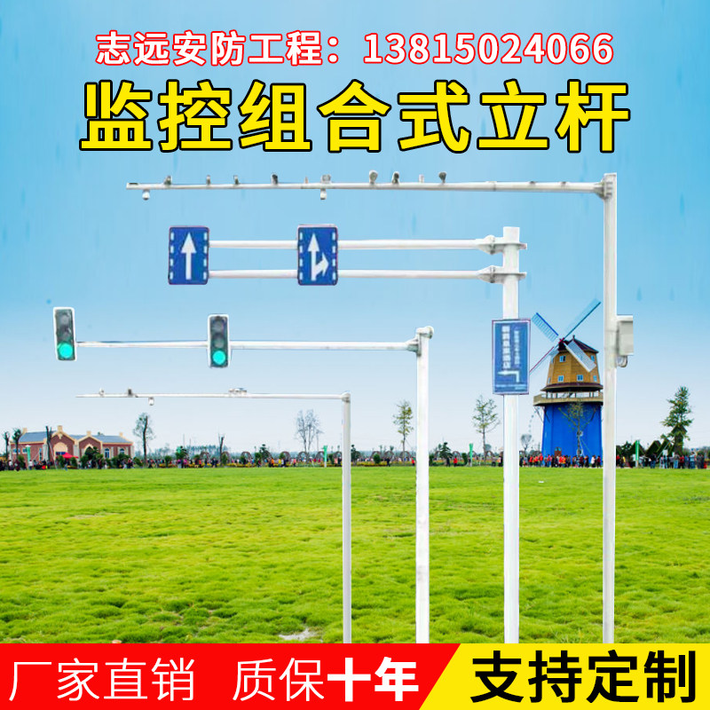 Monitoring pole 2/3/3.5/4/5/6 meters stainless steel pole/gun/ball machine/road octagonal pole bayonet