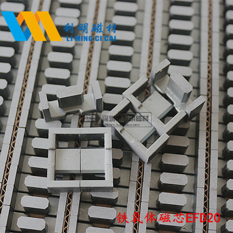 Core EFD20 soft ferrite core Transformer core Coil skeleton PC40 material