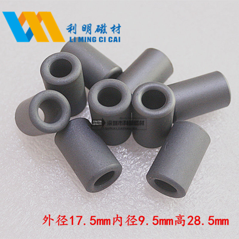 Ferrite flux 17 5*9 5*28 5 Environmental protection anti-interference magnetic ring Shielded magnetic flux nickel-zinc magnetic