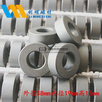 Ferrite magnetic ring 38*19*13 manganese zinc magnetic ring transformer magnetic ring filter high power core