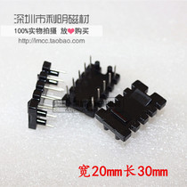 Magnetic ring base 20*30 common mode inductor skeleton 5 5p rectangular frame width 20mm long 30mm