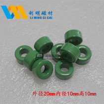 Green ferrite magnetic ring 20 * 10 * 10 anti-interference magnetic ring power magnetic ring inductance magnetic ring manganese zinc