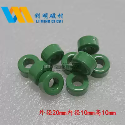 Green ferrite magnetic ring 20*10*10 anti-interference magnetic ring power magnetic ring inductive magnetic ring manganese zinc
