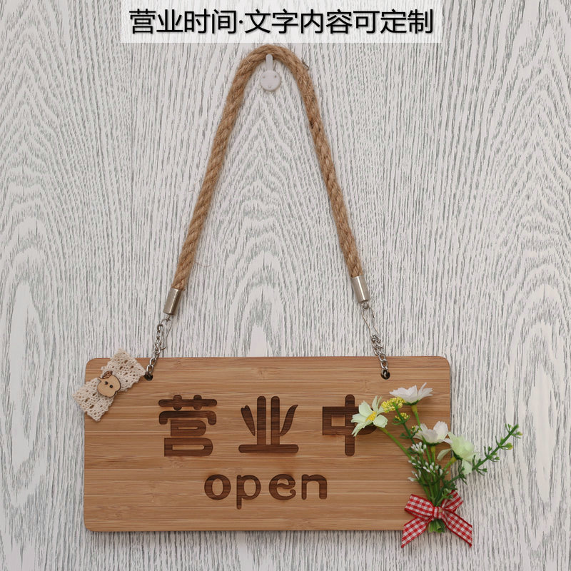 Welcome to the creative decoration listing business hours bamboo shop business brand custom double-sided