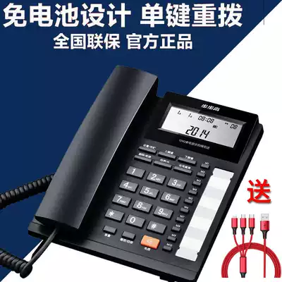 Backgammon HCD159 rope telephone landline home office European-style wired telephone One-key dial-free battery