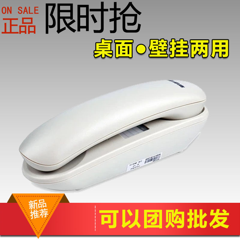 Backgammon HA126T bread machine fixed household electric cable telephone small wall wall air-conditioned hotel room elevator Wall Wall machine