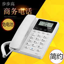 Backgamo 213 Fixed Rope Telephone Landline Home Office Business Phone Battery Free