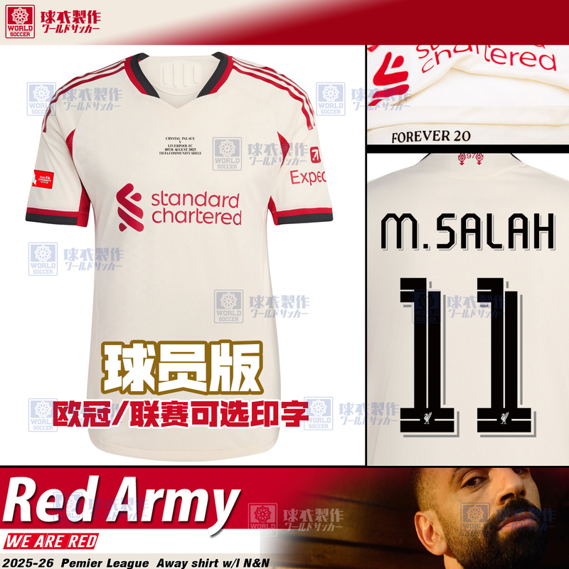 New 2526 Liverpool Player Edition Jersey Salah, Veltz, Van Dijk, Saborio, Mcalister New 2526 Liverpool Player Edition Jersey Salah, Veltz, Van Dijk, Saborio, Mcalister