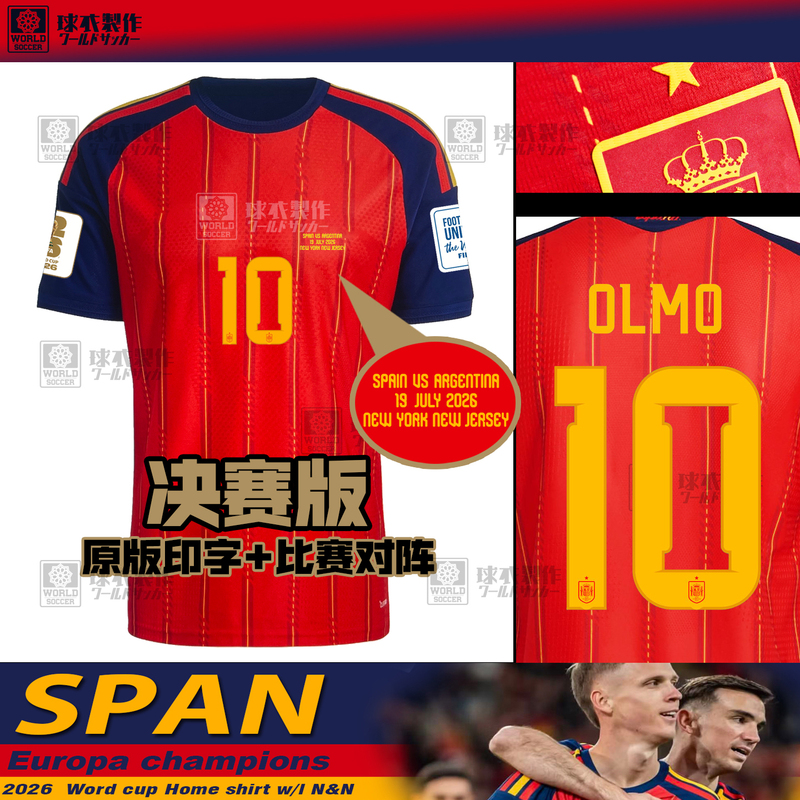 New 2026 Spain Finals Player Edition Jersey Yamal Olmer Rodrigonioco Williamss