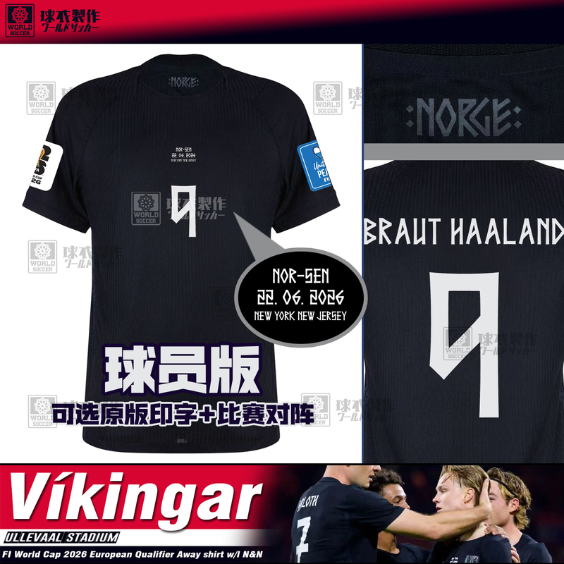 New 2026 Norway Away Player Version Jersey Haaland Eriksen Larsson Sollopt Bobernusberg