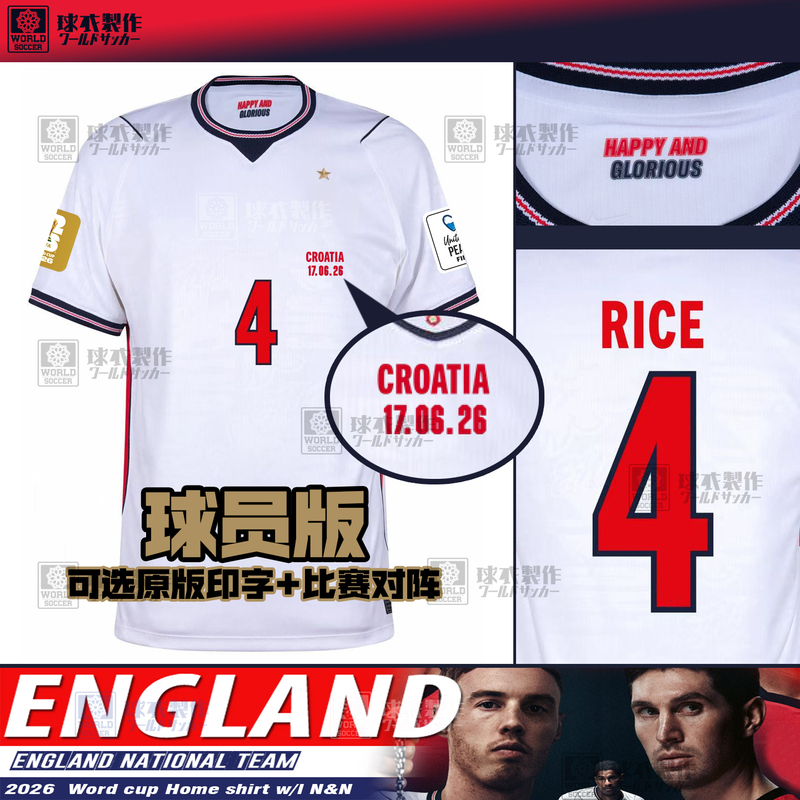 New 2026 England Home Player Version Jersey Bellingham Foden Kane Saka Palmer Football Uniform