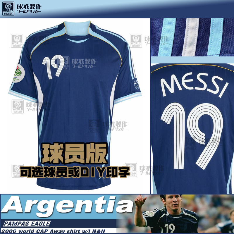 New 2006 Replica Pampas Eagles Away Player Version Jersey Messi Riquelme Crespo Veron