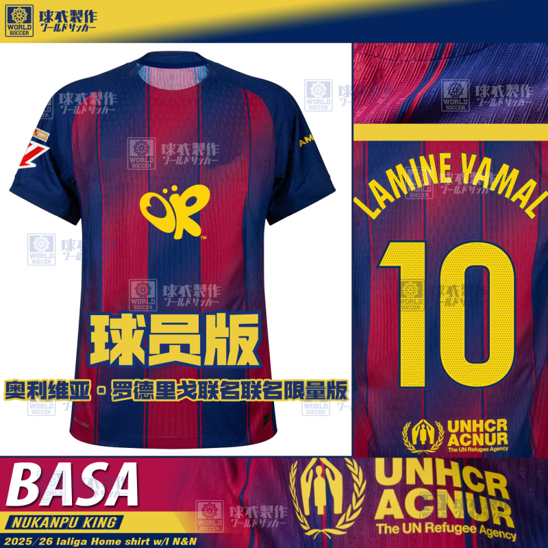 New 2526 Camp Nou Oliva Joint Player Edition Jersey Omera Malpedri Raphinha