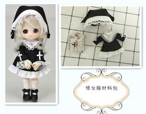 Nun dress ob11 strange high cloth blythe 4 points 8 points 8 points bjd sister head baby clothing material package drawing sample