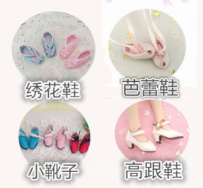 6 points bjd Keer ob11 small cloth blythe doll single shoes leather shoes boots high heels ballet material bag