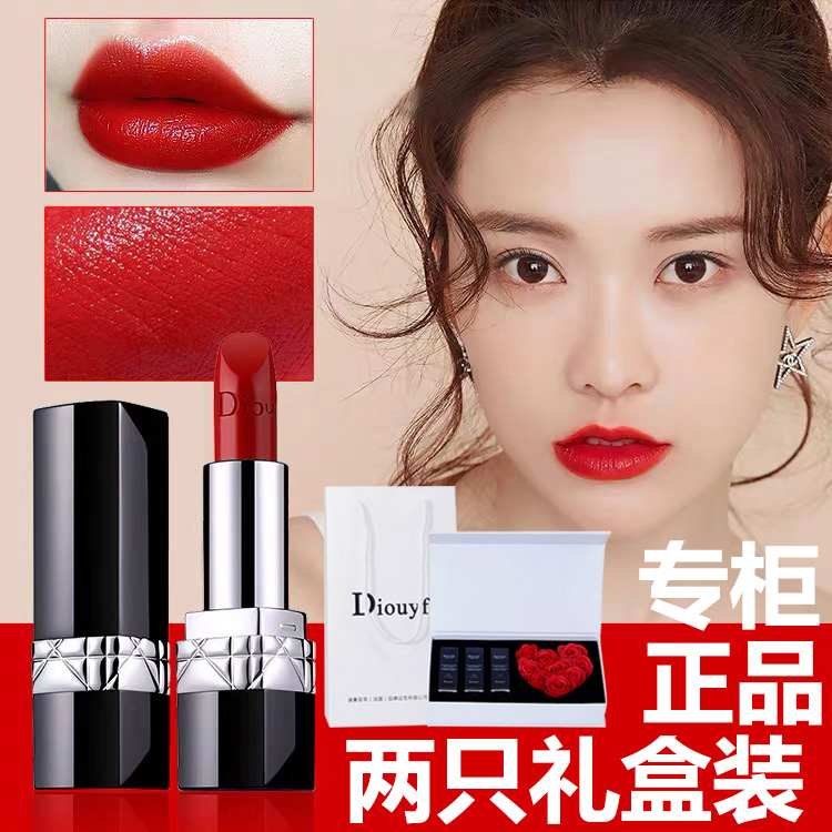 Big-name lipstick 999 moisturizing and non-fading non-marking 888 matte 520 counter gift box set
