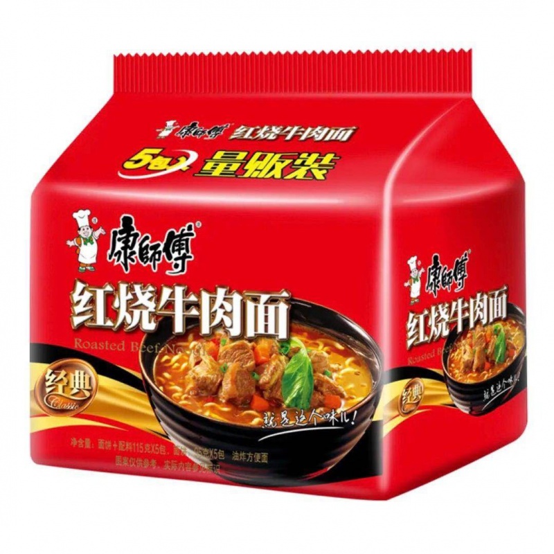 Bubble Noodles Classic Bagged Big Food Bag Five-to-pack Bubble Noodles Red Burning Beef Noodle Quick Food With Cheap Snacks