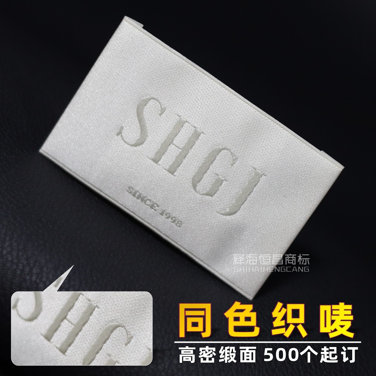 布标定制：高端品牌logo立体凸起设计，如何选择与使用？🌟-印唛/织唛-淘宝好物网