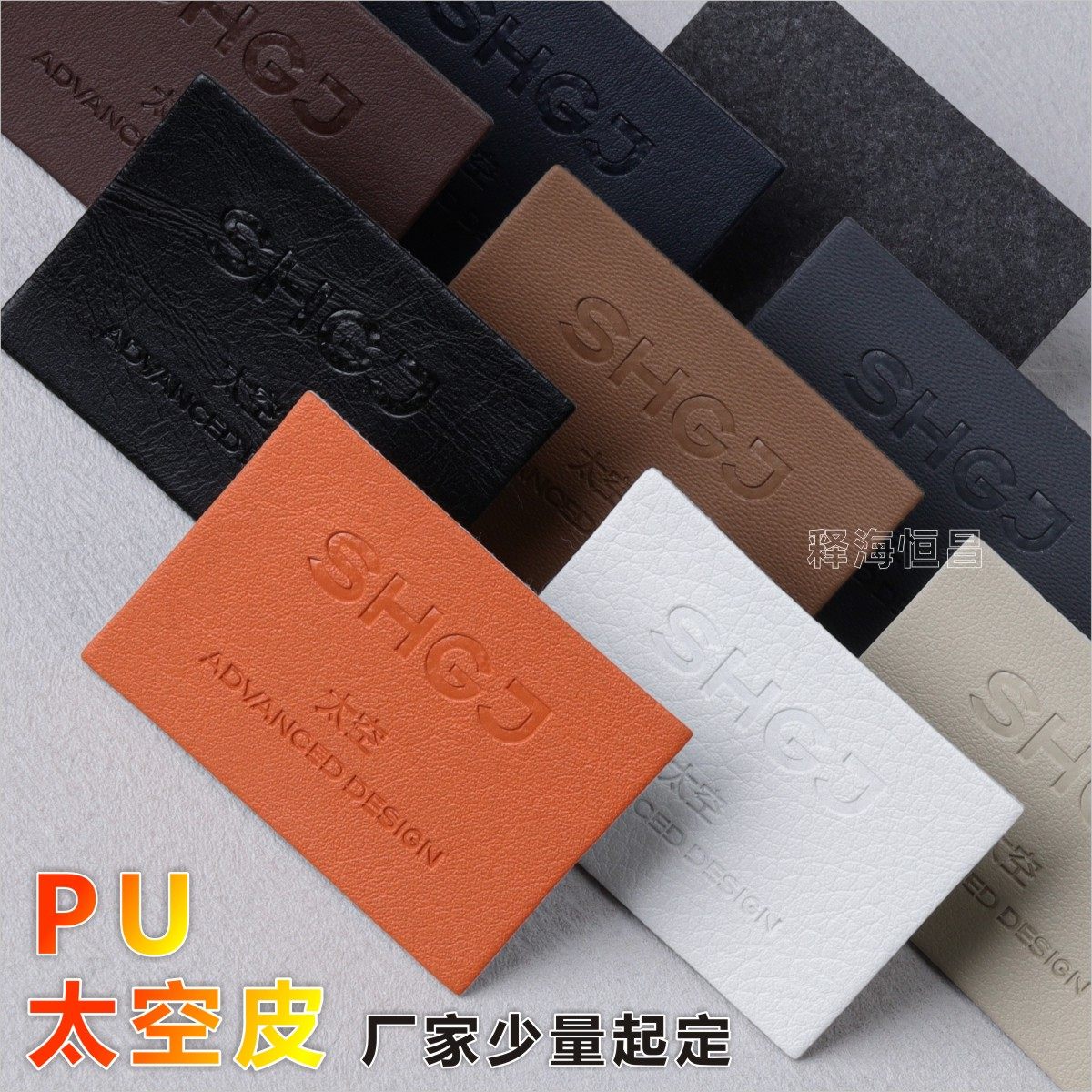 广州PU皮标压印定制:🌟让你的箱包服饰瞬间高级感爆棚! -皮标-淘宝好物网