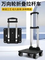 Металлический чемодан, универсальная трубка, универсальный складной самолет с аксессуарами для школьников, алюминиевый сплав