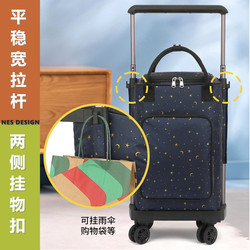 Portable Grocery Shopping Cart with Waterproof and Insulated Shopping Bag, Universal Wheels, and Foldable Trolley