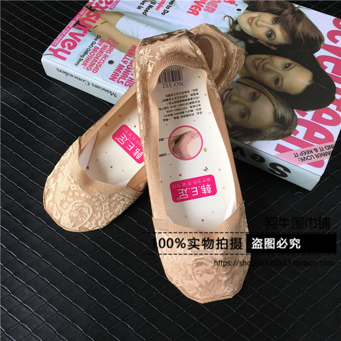Chaussettes - collants - Ref 759566 Image 29