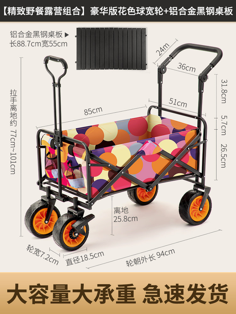 Купить На открытом воздухе кемпинг тележки складные пикник Небольшой ...