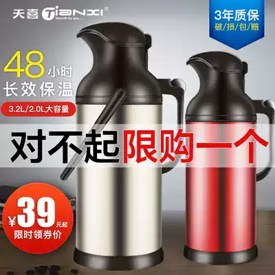 Household thermos, dormitory thermos, student thermos, large capacity 3L boiling water bottle, stainless steel tea bottle, kettle