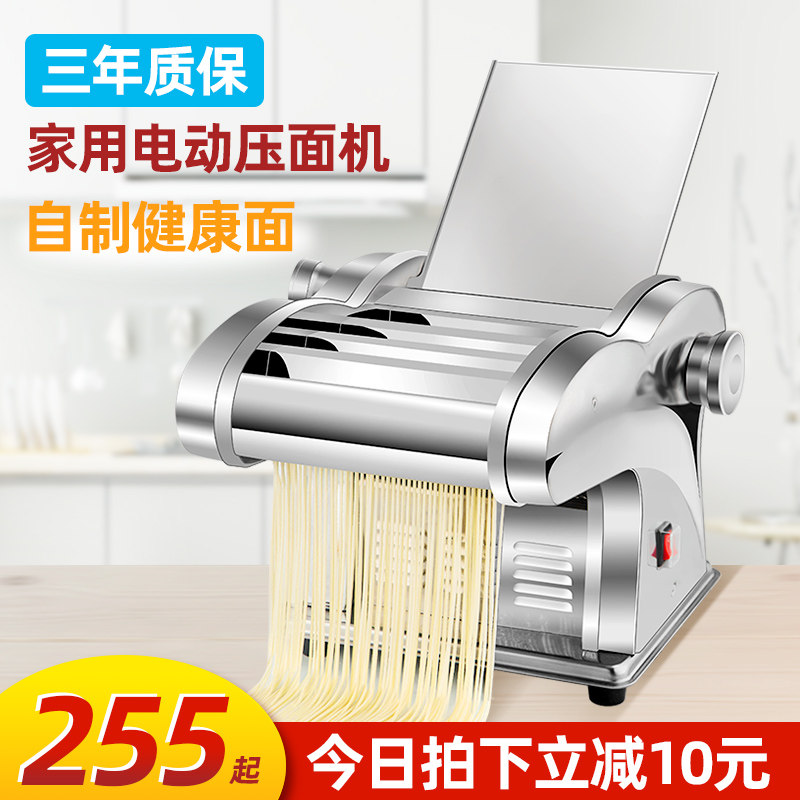 New Noodle Maker Home Electric Fully Automatic Small Multifunction Rolling Machine Family Special Price Stainless Steel Noodle Bar Machine