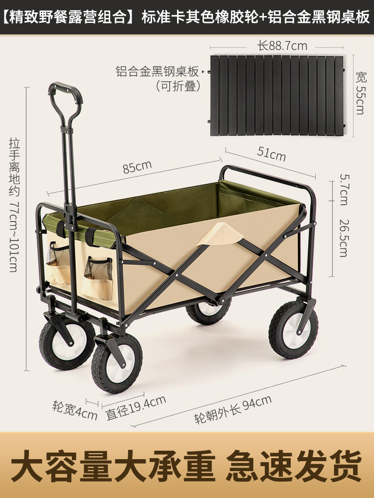 Купить На открытом воздухе кемпинг тележки складные пикник Небольшой ...