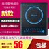 bếp điện từ hồng ngoại Vẻ đẹp đích thực 2800W nồi cảm ứng công suất cao đặc biệt lẩu xào màn hình cảm ứng không thấm nước (gói xấu) - Bếp cảm ứng bếp từ nagakawa Bếp cảm ứng