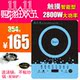 bếp điện từ hồng ngoại Vẻ đẹp đích thực 2800W nồi cảm ứng công suất cao đặc biệt lẩu xào màn hình cảm ứng không thấm nước (gói xấu) - Bếp cảm ứng bếp từ nagakawa
