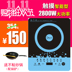 bếp điện từ hồng ngoại Vẻ đẹp đích thực 2800W nồi cảm ứng công suất cao đặc biệt lẩu xào màn hình cảm ứng không thấm nước (gói xấu) - Bếp cảm ứng bếp từ nagakawa Bếp cảm ứng