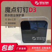 Magic point DingTalk D2 G2 D3 attendance access control transparent waterproof dust cover plastic transparent cover protection box
