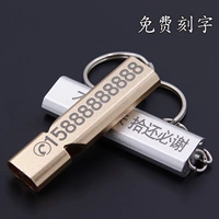 Дорожный металлический баскетбольный футбольный большой свисток, алюминиевый сплав