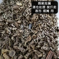 Fault picking up and clearing handling brass dozen zodiac key knuckle pendant for men and women car keychain