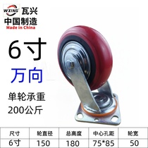 Waxing caster polyurethane wheel PU universal wheel brake silent heavy-duty PU caster anti-winding silent caster wheel