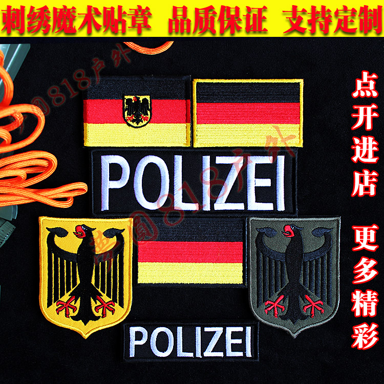 Rainbow Six German operator POLIZEI tactical back film embroidery Velcro badge chest strip flag sticker backpack sticker