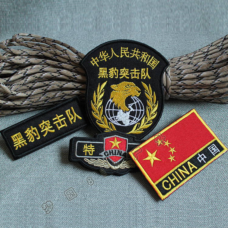 Black Panther Commando embroidered armband chest strip flag magic sticker badge backpack sticker combat training suit badge sticker custom-made