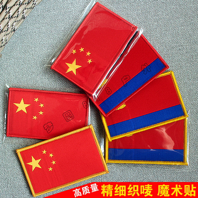 Weaving Mark China National Flag Magic Sticker Chapter Five Stars Banner Morale Tactical Arm Badge and Chest Sticker and Shoulder Bag Stickup to do