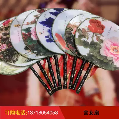Palace fan Group fan Special fan Lady dance court round fan Cloth fan Silk fan Chinese style silk fan