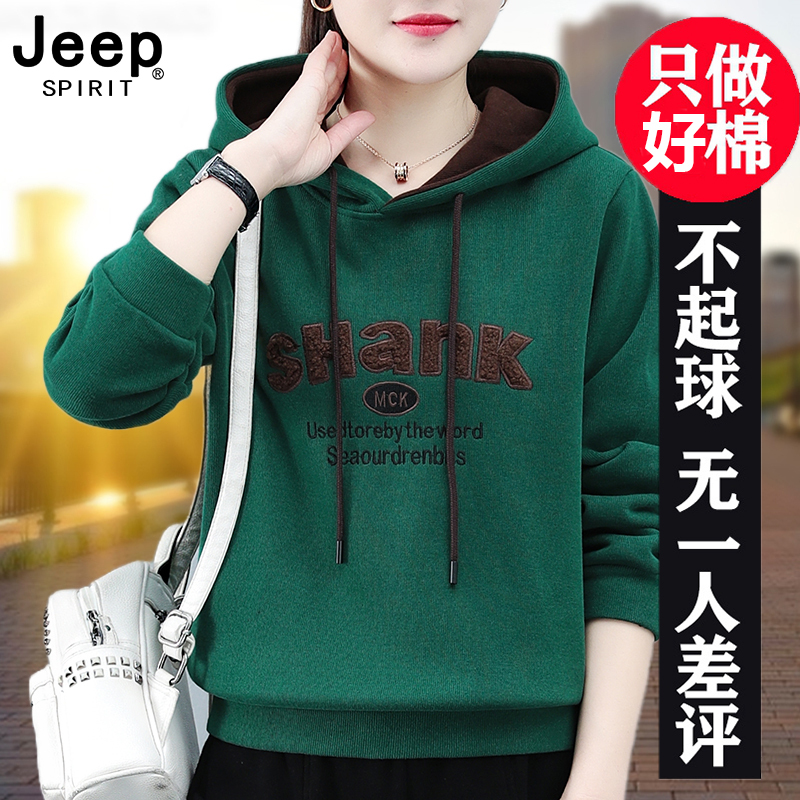 Jeep Hooded Sweatshirt Set for Women, Spring and Autumn 2026 New Style, Fashionable and Stylish, Fleece-Lined Casual Sportswear for Winter