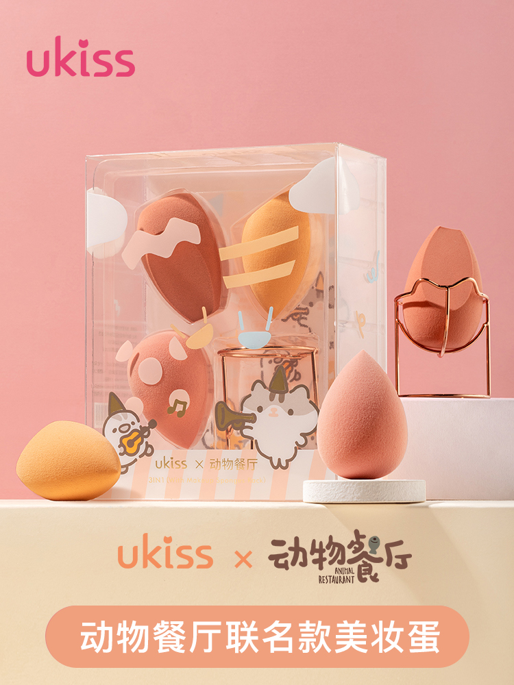 UKISS wet and dry dual-use beauty eggs do not eat powder gourd powder puff female makeup tools Soft chamfered sponge eggs