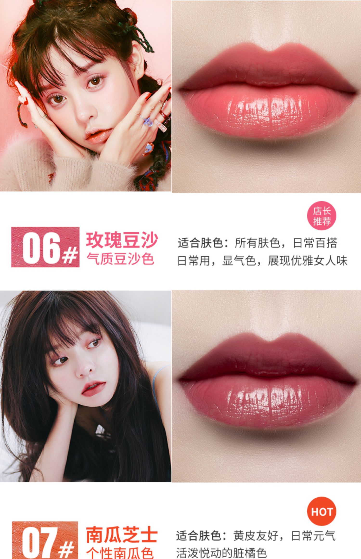 Lin Yun lắc âm thanh Yan Jiu UKISS son môi không dễ phai trong siêu lửa son môi hàng đầu trang web chính thức - Son môi bảng màu son romand kem