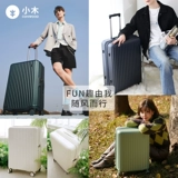 Вместительный и большой чемодан, 20 дюймов