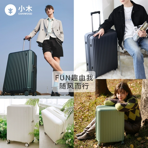 Вместительный и большой чемодан, 20 дюймов