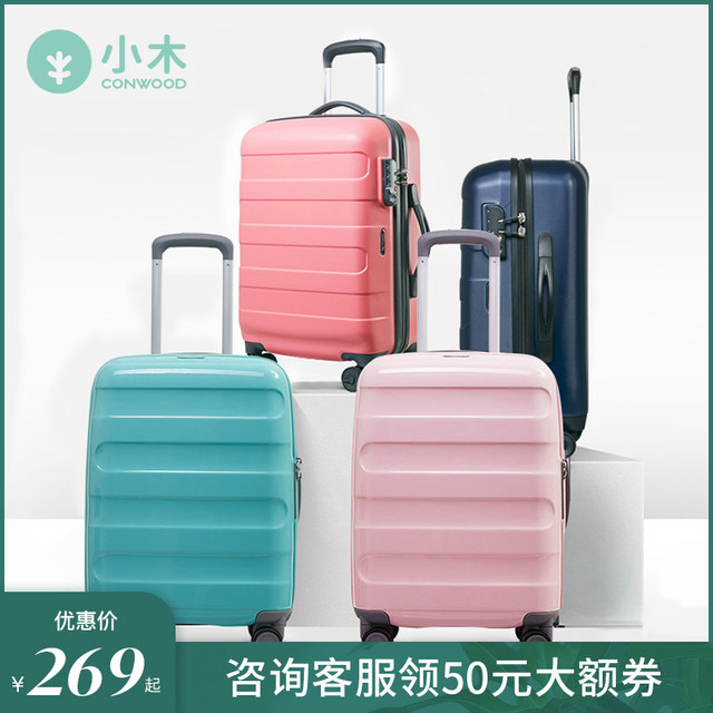 small travel trolley