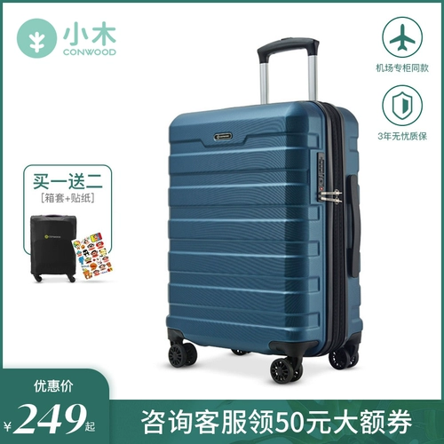 CONWOOD Универсальный чемодан подходит для мужчин и женщин, 28 дюймов