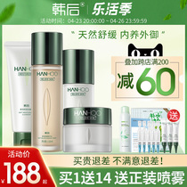 Post-Korean soothing repair water moisturizing full range of water Milk Flagship Store Official Web Skincare Sensitive Musculature Cosmetics
